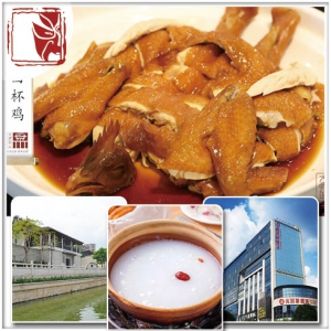 食在廣州 至尊豪華遼參翅皇宴+8斤大頭魚一魚四食-順德四杯雞+《番禺奧因斯酒店》美食純抵玩2天