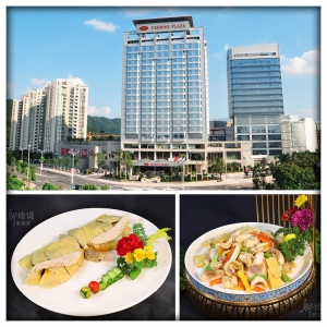 B線-帶您鑽窿鑽罅尋味中山隱世美食 中山國際品牌CROWNE PLAZA永安新城皇冠假日酒店純玩2天