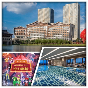 連住2晚廣州融創堇山酒店 歎酒店自助餐 融創大馬戲 嶺南名廚滋味宴&滋粥樓美食純玩3天