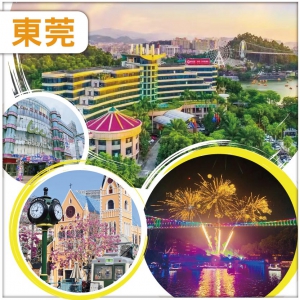 東莞 隱賢山莊 全新打造大型實景水舞燈秀《蝶影》 贈送推拿SPA 純玩2天