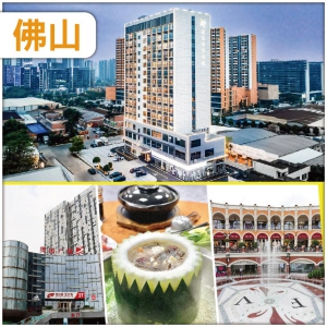 佛山:食埋晚餐再歸家- 義大利風情【佛羅倫斯小鎮】 新開業佛山麗呈朗譽酒店抵玩2天
