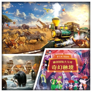 清遠長隆森林王國（遇見非洲世界 坐火車看動物大遷） 連住2晚廣州機場希爾頓花園酒店3天