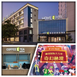 C線-廣州希爾頓惠庭酒店(大堂吧飲品任飲） 歎酒店自助晚餐 融創大馬戲『奇幻秘境』純玩2天