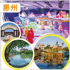 惠州 冰與火兩重天 冰雪世界/歡樂水世界/南昆山溫泉大觀園 入住溫泉大觀園副樓養生露臺房型 純玩2天