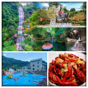 清遠花式消暑 任食當季小龍蝦宴 入住森林秘境筆架山度假酒店 童趣親子戲水遊樂園 無邊際泳純玩2天