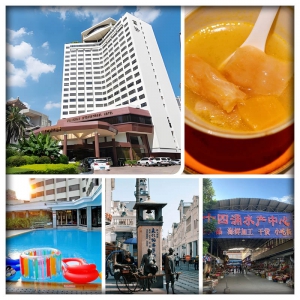 中山 重本包中港城直航船 入住中山鬧市五星【中山國際酒店】豪歎星空旋轉餐廳自助早 品爵士湯 純玩2天