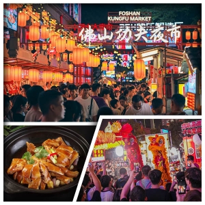 煙火嶺南 CITY一下 佛山功夫夜市 25H小食街 歡姐倫教糕作坊  嶺南菜籃子大採購 純玩2天