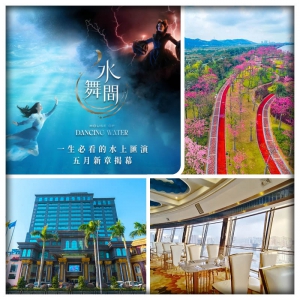 一生必看水上匯演【水舞間】 賞一年一度的《粉色海洋》櫻花木棉 東南亞風情園 入住泰築渡假酒店純玩3天