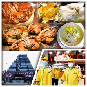 滋補菊花蛇羹宴、星級百蟹宴 四人抬青花瓷大盆魚 順德希爾頓歡朋酒店 中山順德美食純玩2天