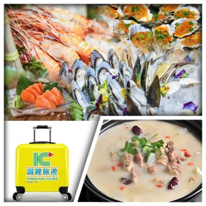 (每人包1個20吋精美行李箱帶回家) 東莞厚街君濠酒店(歡唱K、大戰四方城) 歎自助早午晚餐純玩2天