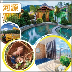 河源 升級獨立私密泡池房型 全新開業【康顏溫泉度假村】-任浸廣東罕有天然硫磺溫泉+純玩2天