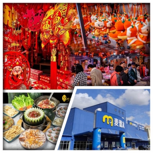 中山麥德龍購物商場、百年市集沙崗墟辦年貨 鄔老伯私房菜 金馬送福金豬全體宴純玩2天