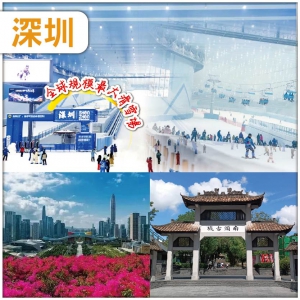深圳 全球規模最大的室內滑雪場【華發冰雪世界】重本包2小時娛雪項目  純玩2天