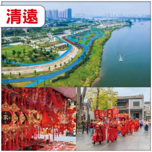 清遠 去掃年貨  廣東的小洱海 南岸公園  打卡網紅落羽杉 尋找老廣煙火氣沙灣古鎮 鳳城美食純玩2天