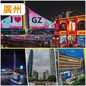 廣州佛山 包海心沙珠江夜遊船票  食 宮廷妙齡乳鴿宴 南沙魚米之鄉宴 超值抵玩 2天