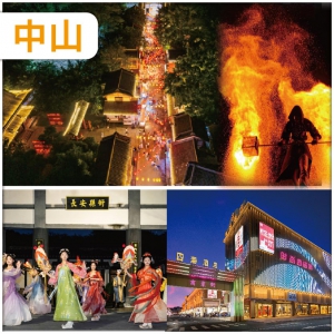 中山  重本包門票【中山影視城】睇各大表演 食鴻運金豬全體宴 抵玩 2天