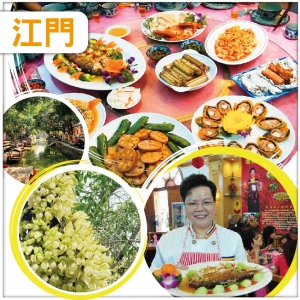 復活節加班 江門 黃媽媽金牌私房菜 中嘉維也納國際酒店七彩撈起富貴雞+傳統黃鱔煲仔飯宴 純玩2天