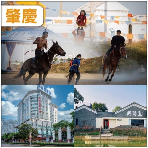 肇慶  蒙古草原大型馬術演藝SHOW  駿馬奔騰 慶豐年 食封開杏花雞+三味乳鴿宴 抵玩2天