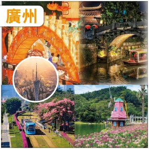 復活節加班：廣州 2晚連住國際品牌.全智能聲控浩楓溫德姆酒酒店 純玩3天