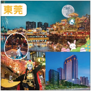 東莞 日夜遊 廣東版 洪崖洞【西溪古村】賞七彩花田  品水鄉特色私房菜 邊食邊睇表演  抵玩2天