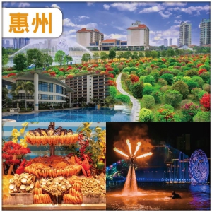 8人同行每位减免$10惠州 2天食7 餐 入住全網評5鑽.惠州千花洲酒店 酒店海鮮自助晚餐 純玩2天