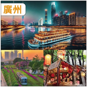8人同行每位减免$10廣州 珠江夜遊 歎船上自助晚餐 佛山.順頤酒店 純玩2天