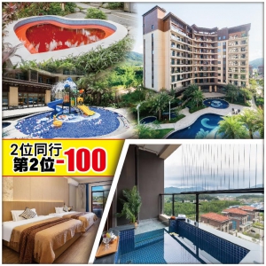 【龍門南昆山竹溪山境溫泉酒店】(保證入住180°全景花園露台+獨立浴缸客房)【正果老街】惠州純玩2天