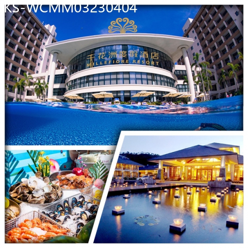 廣東旅遊線路|2023-04-04|御臨門溫泉度假村、5星享受『千花洲度假酒店』 豪食2晚酒店自助晚餐純玩3天