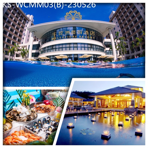 廣東旅遊線路|2023-05-26|河源御臨門溫泉度假村、5星享受『千花洲度假酒店』 2晚酒店自助晚餐 純玩3天