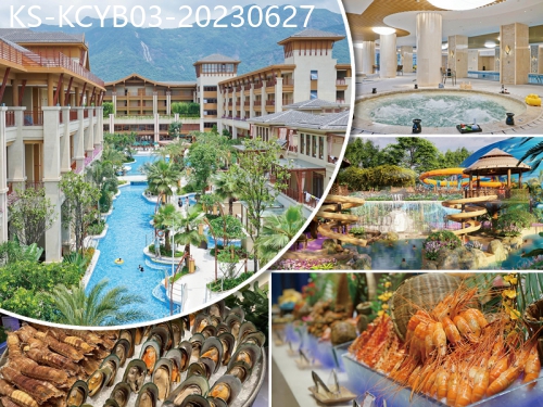 廣東旅遊線路|2023-06-27|(只有別墅大床房)增城連住2晚森林海溫泉度假酒店、私家獨立泡池客房、豪食酒店自助晚餐純玩3天