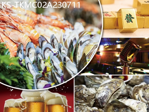 廣東旅遊線路|2023-07-11|5星享受東莞天茂麗悅酒店 歎酒店自助晚餐 歡唱KTV 麻將任打純玩2天