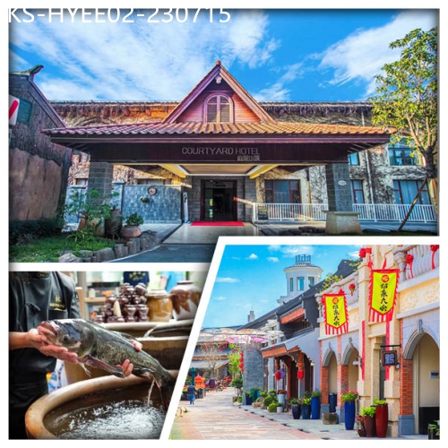 廣東旅遊線路|2023-07-15|(2人同行 第2位99)河源客天下庭院小築 萬綠湖一魚六味蔥油雞宴 純玩2天