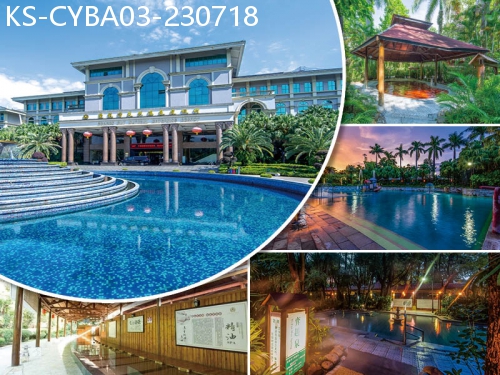 廣東旅遊線路|2023-07-18|清遠 連住2晚聚龍灣天然溫泉度村 純玩3天