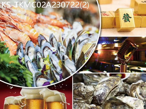 廣東旅遊線路|2023-07-22|5星享受東莞天茂麗悅酒店 歎酒店自助晚餐 歡唱KTV 麻將任打純玩2天