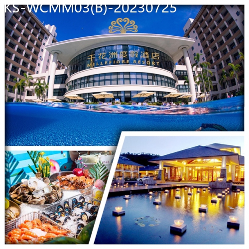 廣東旅遊線路|2023-07-25|河源御臨門溫泉度假村、5星享受『千花洲度假酒店』 2晚酒店自助晚餐純玩3天