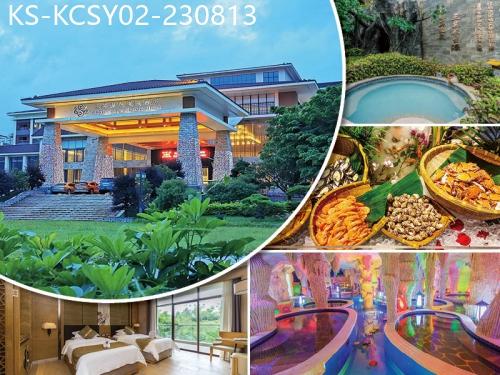 廣東旅遊線路|2023-08-13|（1.5米以下小童免團費）增城三英溫泉度假酒店 歎酒店自助晚餐  無限次任浸天然溫泉 純玩2天