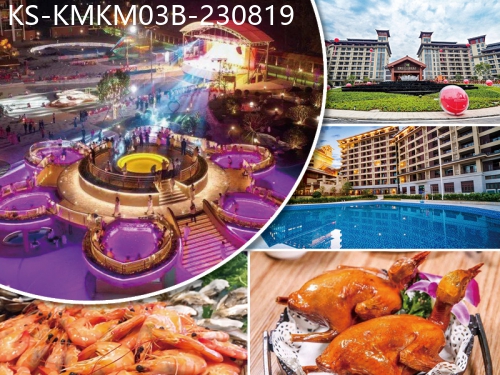 廣東旅遊線路|2023-08-19|新興  連住2晚翔順金水台溫泉小鎮 豪歎酒店自助晚餐 暢玩太陽島水上樂園純玩3天