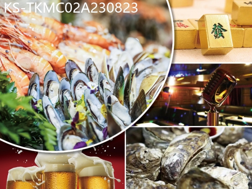 廣東旅遊線路|2023-08-23|5星享受東莞天茂麗悅酒店 歎酒店自助晚餐 歡唱KTV 麻將任打純玩2天