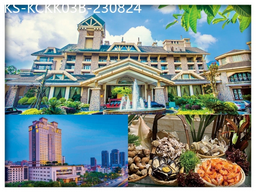 廣東旅遊線路|2023-08-24|增城錦繡香江溫泉酒店（任浸40多個中醫養生溫泉） 東莞厚街喜來登酒店  歎两晚海鮮自助晚餐純玩3天