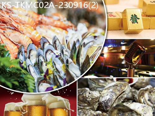 廣東旅遊線路|2023-09-16|5星享受東莞天茂麗悅酒店 歎酒店自助晚餐 歡唱KTV 麻將任打純玩2天