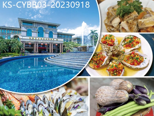 廣東旅遊線路|2023-09-18|清遠聚龍灣天然溫泉度假村、順德民間私廚美食【秋茄番瓜宴】 酒店自助晚餐純玩3天