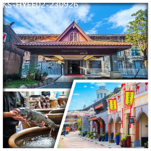 廣東旅遊線路|2023-09-26|(2人同行 第2位99)河源客天下庭院小築 萬綠湖一魚六味蔥油雞宴 純玩2天