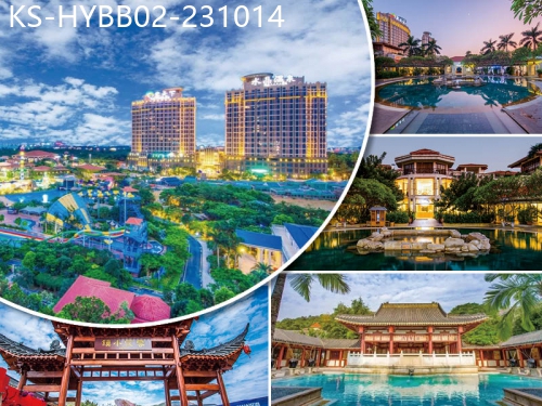 廣東旅遊線路|2023-10-14|（水世界已閉園！2人同行、第2位半價）河源客天下國際大酒店 任浸原生態水晶氡溫泉 純玩2天