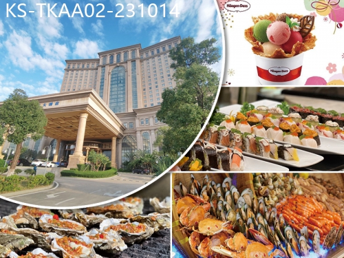 廣東旅遊線路|2023-10-14|東莞5星享受【曼佧特國際大酒店】  豪歎酒店豐富自助晚餐純玩2天