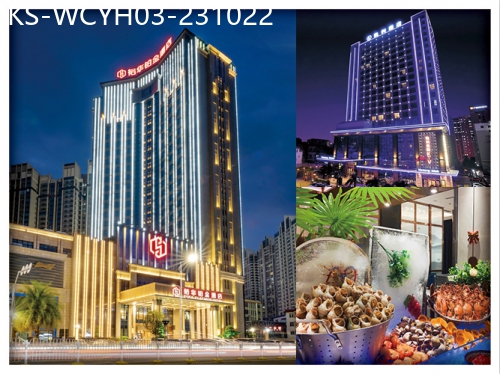 廣東旅遊線路|2023-10-22|無限量任食全程自助餐 惠陽裕華鉑金酒店+東莞凱利酒店 純玩3天