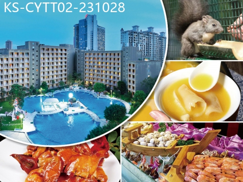 廣東旅遊線路|2023-10-28|5星享受 清遠清新花園酒店  豪歎酒店自助晚餐 純玩2天