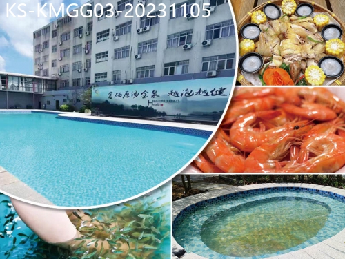 廣東旅遊線路|2023-11-05|台山澤滙溫泉度假酒店(連住2晚)任浸富硒原湯金泉、江門三十三墟、廣海漁人碼頭 純玩3天