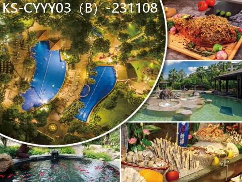 廣東旅遊線路|2023-11-08|B線-連住2晚《清遠美林湖溫泉大酒店》純玩3天