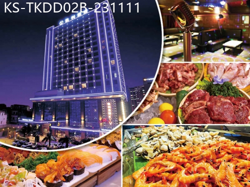 廣東旅遊線路|2023-11-11|東莞凱利酒店 歎酒店自助晚餐 歡唱KTV 全程自助餐純玩2天