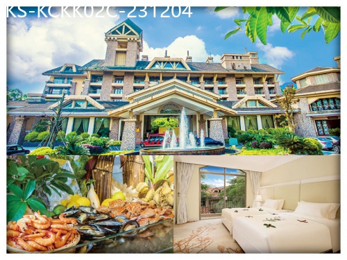 廣東旅遊線路|2023-12-04|增城錦繡香江溫泉酒店 豪歎酒店自助晚餐 任浸40多個中醫養生溫泉純玩2天